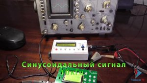 Осциллограф DSO062