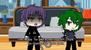 ??Смешная шутка Вару?? Меме By Alina