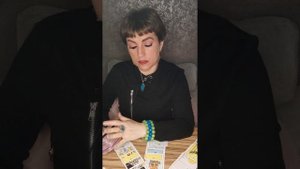 Таро как менялось его мнение обо мне
