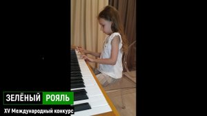 Андреева Диана/ П.Чайковский «Танец маленьких лебедей» | ЗЕЛЁНЫЙ РОЯЛЬ