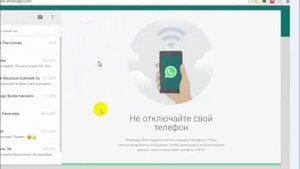 Как открыть WhatsApp на компьютере без всяких программ за 3 секунды