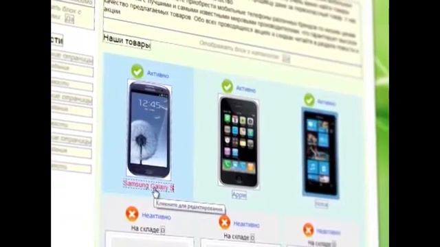 Как создать интернет магазин  Web market lab  2