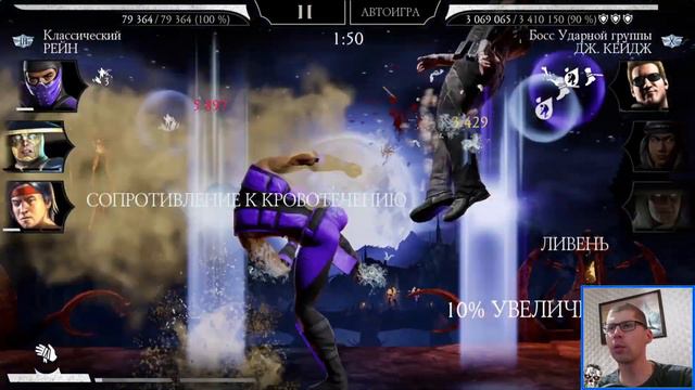 1 секунда лишила 1 попытки бой 200 Классическая Башня фатально МКМ смотреть онлайн