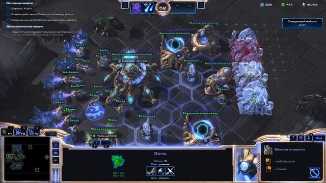 Starcraft 2 LotV : Защита Августграда! смотреть онлайн