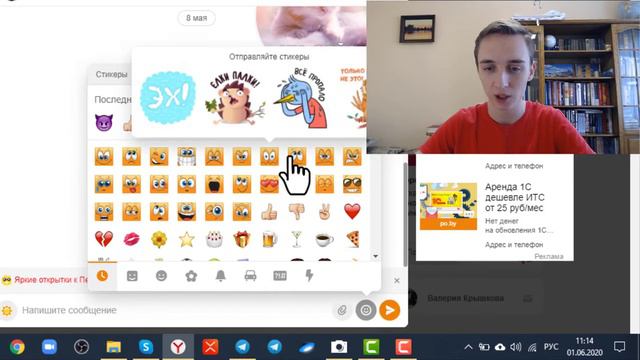 Значение слова смайл. Что такое смайл. смотреть онлайн