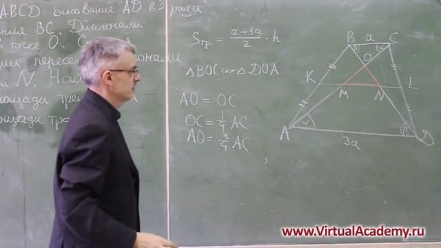 Геометрическая задача на трапецию смотреть онлайн