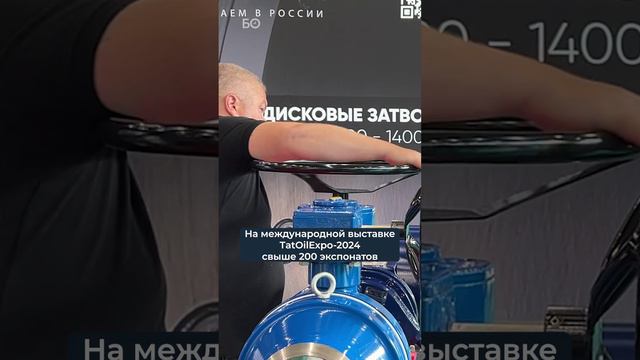 Что показали на международной выставке ТatOilExpo-2024