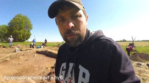 Раскопки на Ижорском плато Ижорско Лужская экспедиция
