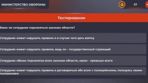 Путь до полковника.Как пройти тест на вступление в армию блек раша