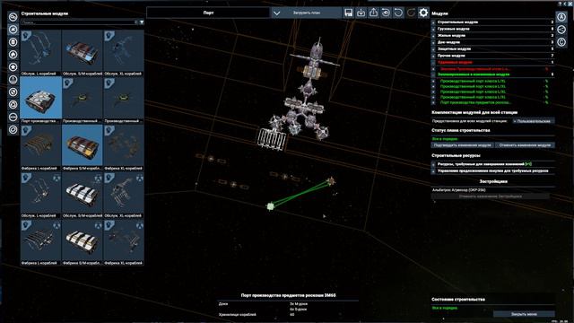 🚀X4 Foundations : Ксеноны союзники - Невозможно скучно и полноценно нереализуемо.