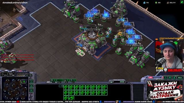 🧻⏰ | ДНЕВНИК ТЕРРАНА 2 ГЛАВА ДЕНЬ 45 | ОТ БРОНЗЫ ДО ГРАНДМАСТЕРА ЗА... | STARCRAFT 2
