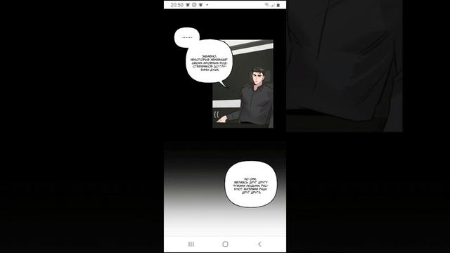 я задолбалась это писать Короче продолжение манги безумная комбинация озвучка