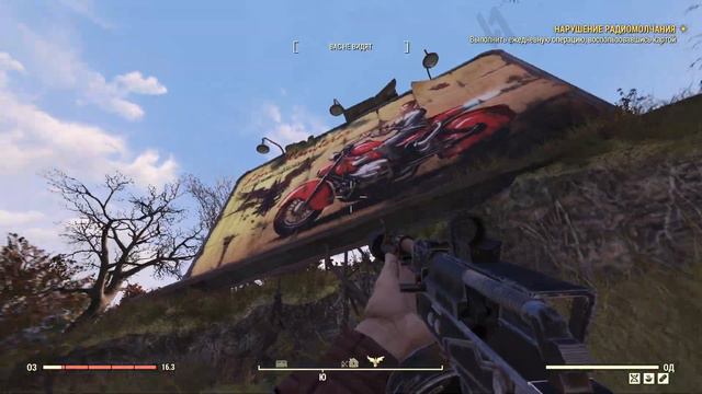 Карта лесных сокровищ №7 ▶ Поиск сокровищ в Fallout 76
