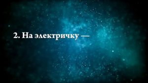 К чему снится опаздывать - Онлайн Сонник Эксперт