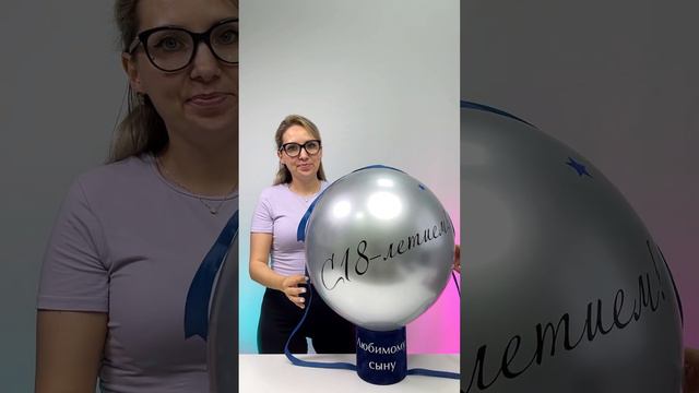 Мастер-класс баблобокс или коробочка с деньгами и шаром #balloon