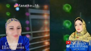 Саният Шахбанова ‘’ Ты рядом Всегда ‘’. #дагестан #кавказ #саният #love #горы