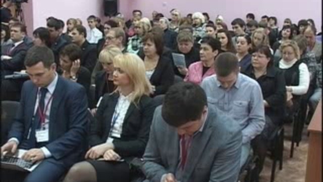 конференция