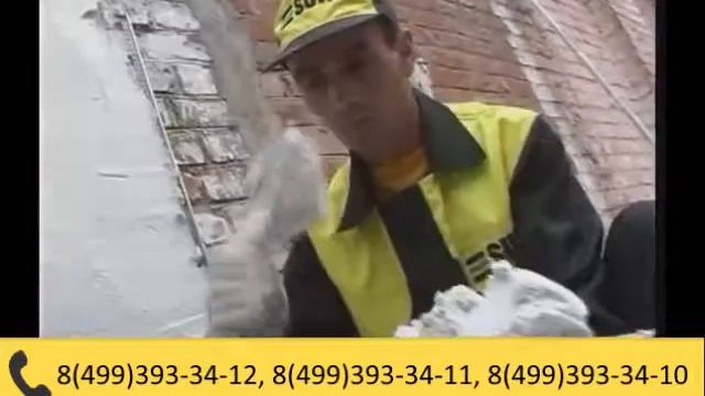 IZOTERM - Теплоизоляция вулканическая штукатурная смотреть онлайн