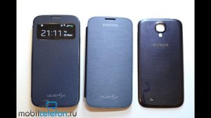 Аксессуары для Samsung Galaxy S4: бамперы, кейсы, чехлы, док-станция, Flip и S View Cover