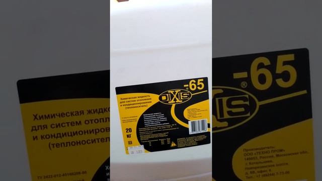 Отопление и водоснабжение. Двухконтурный котёл Ваилант, термоголовки Джакомини смотреть онлайн