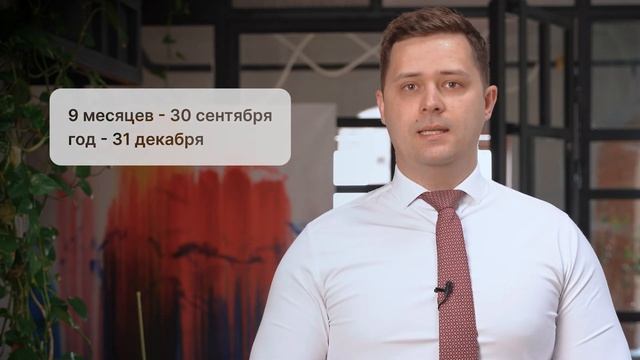 Как ИП на УСН уменьшить налог на сумму взносов при уплате ЕНП