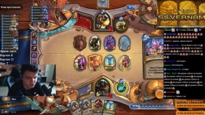 SilverName. САМАЯ БЫСТРАЯ АРЕНА НА СВЕТЕ. Сильвернейм Hearthstone