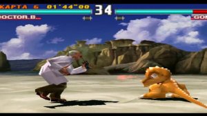 tekken 3 Прохождение  Доктор Босконович