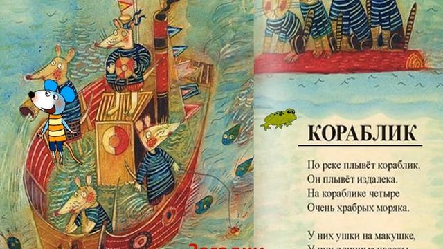 "Каникулы с Хармсом": игры с поэтом смотреть онлайн