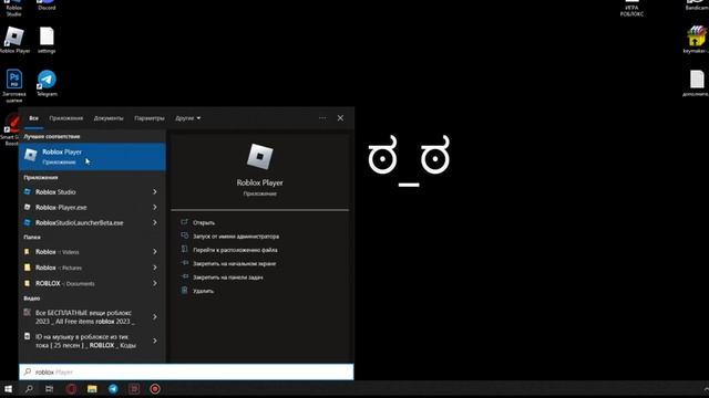 РОБЛОКС СЛОМАЛСЯ!! Что делать?? роблокс перестал работать 2023 смотреть онлайн