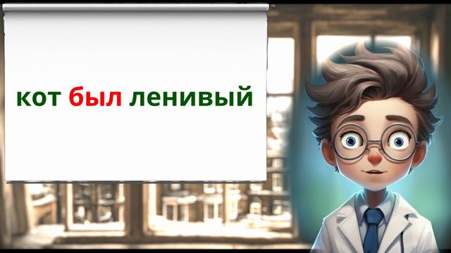 Занимательная грамматика английского языка