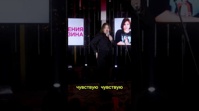 Евгения Грезина - я потомственная ведьма!  #стендап #standup #шоу #standupcomedy #юмор #прикол