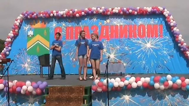 Сценка ко дню района смотреть онлайн