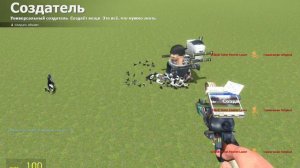 Новые боссы скибидисты в игре  Garrys mod