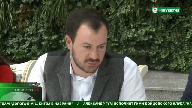 Встреча Юнус-бека Евкурова с молодежью смотреть онлайн