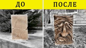 Не выкидывайте после стройки куски пеноблока, посмотрите, что можно из него сделать