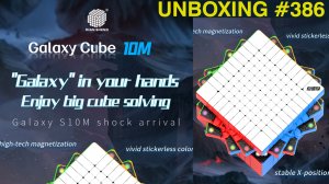 Unboxing №386 DianSheng Galaxy 10M | Первый магнитный кубик Рубика 10х10