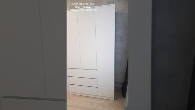 Мори шкаф МШ 1600.1 смотреть онлайн