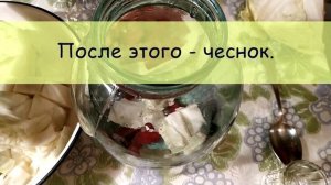 Капуста Пелюстка для любимого мужа, рецепт простой и легкий