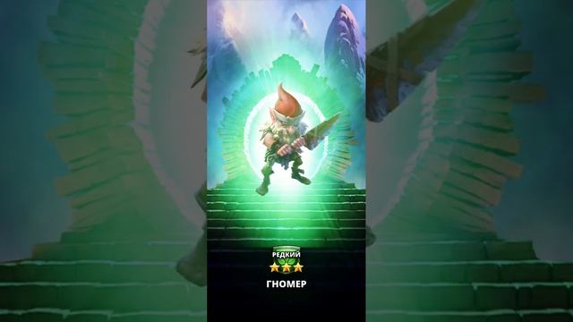 Empires and Puzzles. Призыв события. Империя Пазлов смотреть онлайн