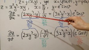 Цепное правило дифференцирования сложной функции