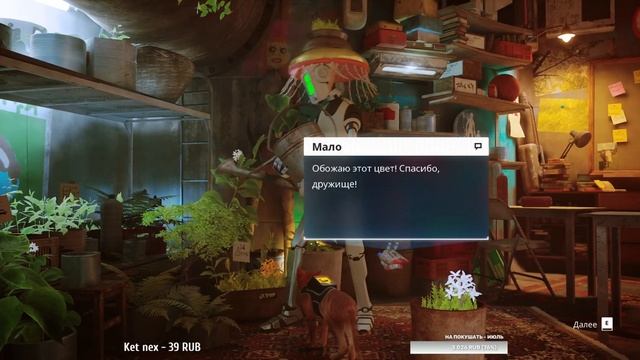 STRAY Котейка идет в Канализацию / Стрей Прохождение на стриме # 3 смотреть онлайн