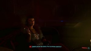 Cyberpunk 2077 Поиски Чипа с помощью Брейнданса