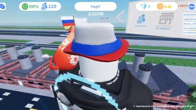 Делаем село смотреть онлайн