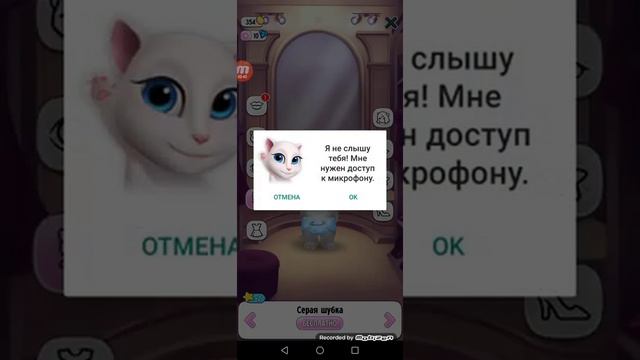 Моя говорящая Анжела смотреть онлайн