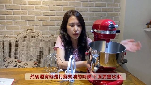 美國百年精品廚電_夢幻逸品 KitchenAid 5.7公升_6Q桌上型攪拌機_升降機型來開箱_part1. _下集預告很精彩_我居然退貨了 смотреть онлайн