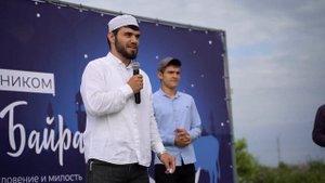 Курбан байрам в Кизляре 2022