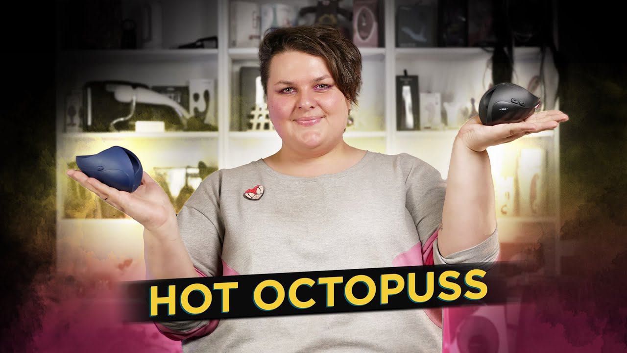 Самый полный гайд по бренду Hot Octopuss