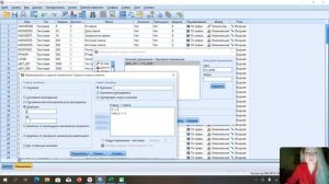 Перекодировка переменных в SPSS. Преобразование переменных. Социология и психология.