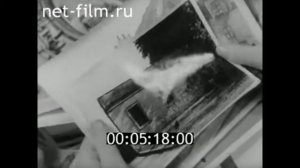 1962г. Музей школы. город Петушки Владимирская область