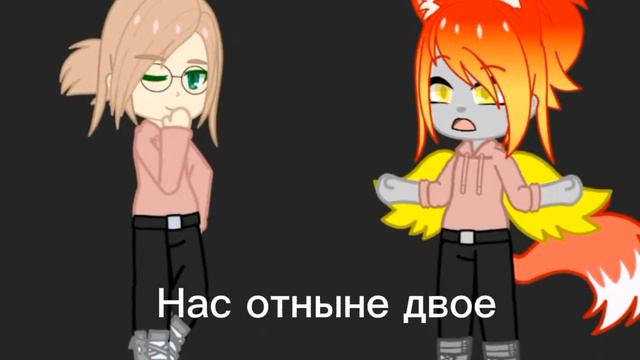 кто ты? кто я? нас отныне двое meme /cacha glub смотреть онлайн